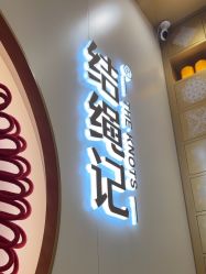 -结绳记(朝阳大悦城店)