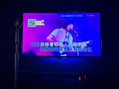 -星聚会KTV(苏州信投大厦店)