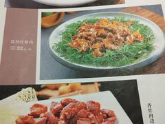-荣鹏风味烀饼总店