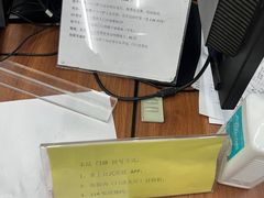 -首都医科大学宣武医院