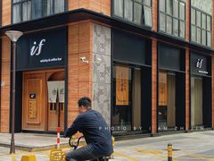 -老吴咖啡( 国贸商住大厦店)