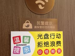 -德克士(安靖店)