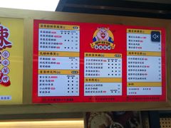 菜单-LELECHA乐乐茶(上海五角场万达广场店)