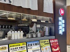 -君之狮子山·轻糖烘焙(松江印象城店)