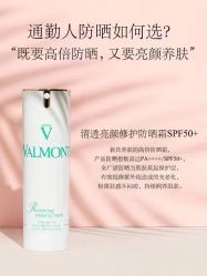 -0 SPA科技美肤·Valmont法儿曼品牌