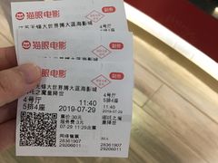 -大世界影城(无锡江南大悦城IMAX激光店)