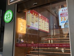 -素满香·全民素食自助(苏州·石路店)