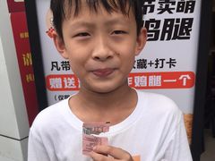 -潘老板炸鸡(楚河汉街店)