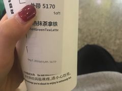 -星巴克(上海虹桥站2A检票口)