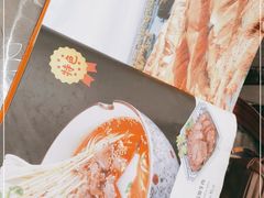 -品回味清真西北楼(宁波首店)