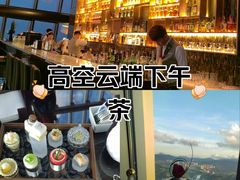 -瑞吉酒店·The Drawing Room闲逸廊·云端下午茶·夜奢Whiskey