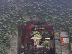 -三只耳火锅(宽窄巷子店)