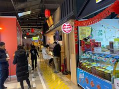 -寿奶茶·鲜奶与茶(合生汇购物中心店)