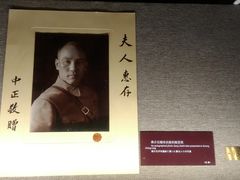 景点-上海孙中山故居纪念馆