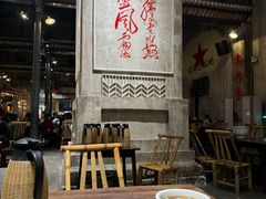 -東茅街茶馆