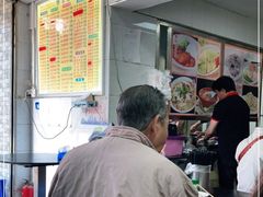 -华丰小食