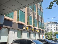 -恭敬李·烤鸭(天坛北门店)
