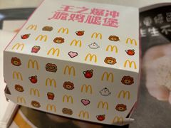 -麦当劳(顺义店)
