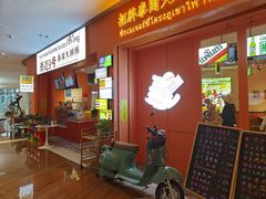 -清迈9号泰国大排档(富兴店)