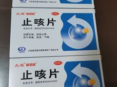 -粤海大药房(粤海广场店)