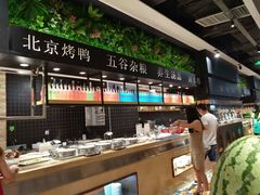 -亚马逊环球美食百汇(新城吾悦广场店)