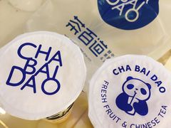 -茶百道(学府路店)
