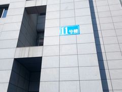 -上海交通大学医学院附属仁济医院东院·停车场