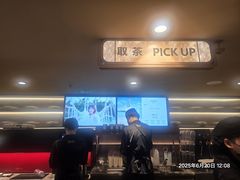 -霸王茶姬(上海恒基名人店)