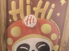 -海底捞火锅(创意园店)