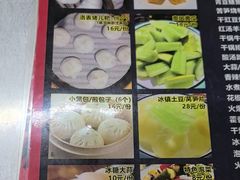 -小眼睛餐饮&杨杨夜宵