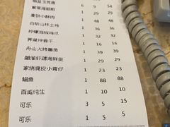 -妈妈菜舟山海鲜(定海古城店)