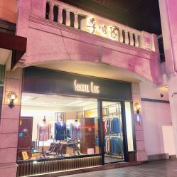 -李顺昌 SACELL LEE (旗舰店)