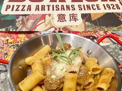 慢炖牛肉酱意面-BOTTEGA意库(中骏世界城店)
