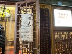 -蓉城阳光推拿馆(总店)