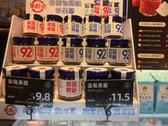 -FANEN法念·烘焙·甜点(万象城店)