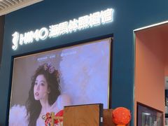 -海马体照相馆(上海晶耀前滩店)