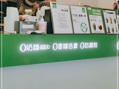 -真茶屋·0奶精(街道口一店)