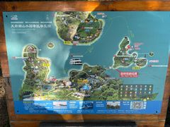 -天目湖山水园