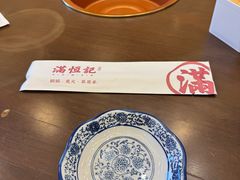 -牛街清真满恒記(平安里西大街店)