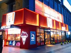 门面-肯德基(天津奥城店)