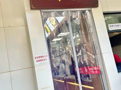 -法华汤包馆(法华镇路店)