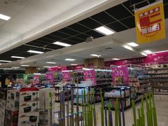 -AEON超市(永旺梦乐城泰达店)