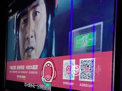 -唱吧麦颂KTV·派对(东坝店)