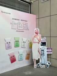 -Yestar 嘉兴艺星医疗美容医院