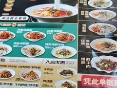 -面道赞宁海海鲜面(迎凤街店)