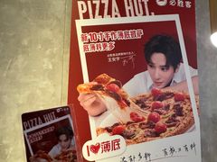 -必胜客(仲盛商城王安宇主题店)