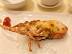 芝士焗龙虾-利苑酒家(宜安广场店)