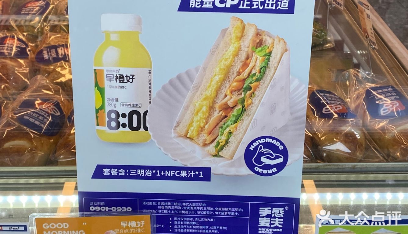 手感麦夫出的南瓜流沙包，我太爱了❗❗