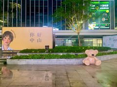 -紫马岭公园