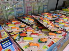 -鹏佳腾学生文创